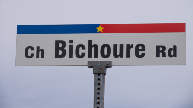 Akadisches Strassenschild